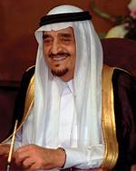 Exploring the Life and Legacy of Fahd Bin Salman Bin Abdulaziz Al Saud