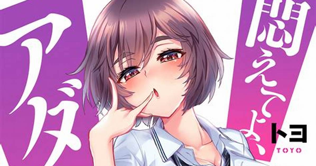 Understanding "Modate Yo Adam Kun": a Comprehensive Guide