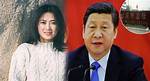 Unveiling the Life of Xi Mingze's Daughter: a Journey into Her World